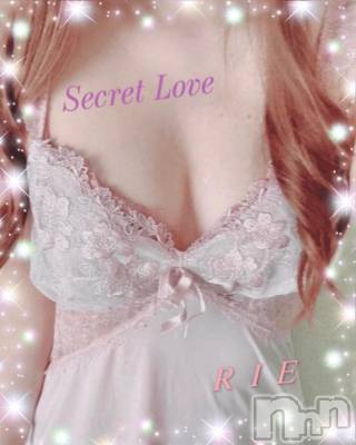 新潟デリヘル Secret Love(シークレットラブ) りえ☆妖艶な美貌(35)の3月17日写メブログ「★19時まで★」