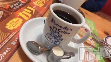 上越デリヘル 上越風俗出張アロママッサージ(ジョウエツフウゾクシュッチョウアロママッサージ) おと☆(37)の9月11日写メブログ「コメダデート?」