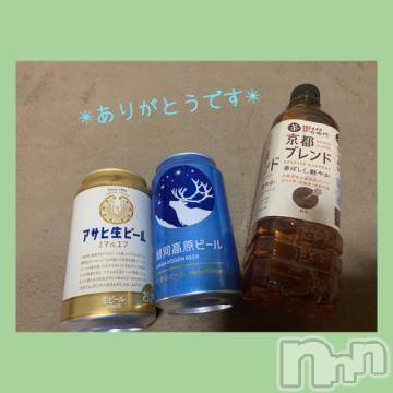 上越デリヘル 上越風俗出張アロママッサージ(ジョウエツフウゾクシュッチョウアロママッサージ) おと☆(37)の1月4日写メブログ「ありがとうございました?」