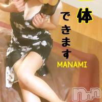󥺥 TREND(ȥ) ޤʤߡ͵β(2)