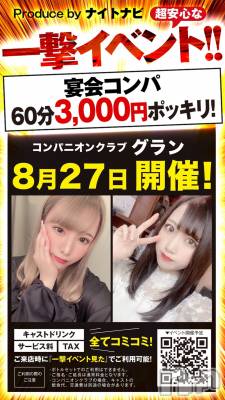 Ĺ襳ѥ˥󥯥֥ѥ˥󥯥  Ϥ(28)825̥֥֤