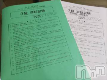 上越デリヘル エンジェル みさき(41)の5月28日写メブログ「試験結果…」