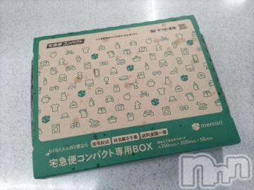 上越デリヘルエンジェルみさき(42)の2023年9月18日写メブログ「セブンイレブンで」