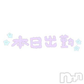 新潟デリヘル奥様特急 新潟店(オクサマトッキュウニイガタテン) なぎさ(31)の1月2日写メブログ「出勤♪」