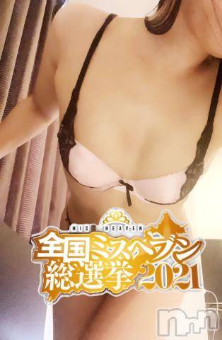新潟デリヘル奥様特急 新潟店(オクサマトッキュウニイガタテン)なぎさ(31)の2021年11月7日写メブログ「お礼?」