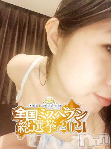 新潟デリヘル奥様特急 新潟店(オクサマトッキュウニイガタテン)なぎさ(31)の2021年11月9日写メブログ「お礼?」