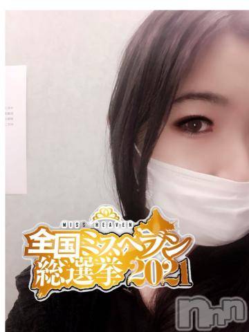 新潟デリヘル奥様特急 新潟店(オクサマトッキュウニイガタテン)なぎさ(31)の2021年11月10日写メブログ「お礼?」