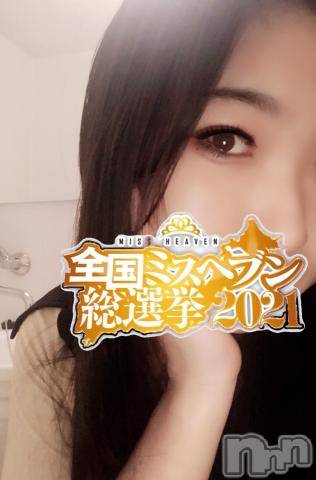 新潟デリヘル奥様特急 新潟店(オクサマトッキュウニイガタテン)なぎさ(31)の2021年11月11日写メブログ「お礼?」