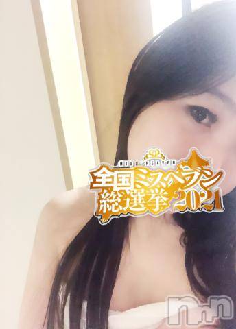 新潟デリヘル奥様特急 新潟店(オクサマトッキュウニイガタテン)なぎさ(31)の2021年11月11日写メブログ「退勤！」