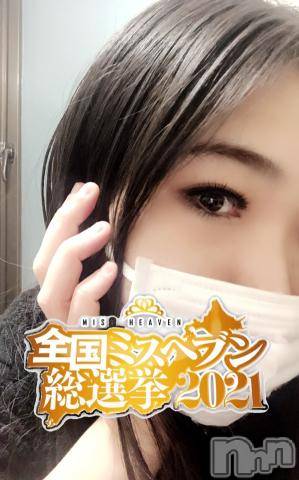 新潟デリヘル奥様特急 新潟店(オクサマトッキュウニイガタテン)なぎさ(31)の2021年11月11日写メブログ「総選挙結果ー。」