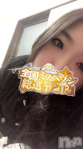 新潟デリヘル奥様特急 新潟店(オクサマトッキュウニイガタテン)なぎさ(31)の2021年11月15日写メブログ「お休み♪」