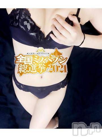 新潟デリヘル奥様特急 新潟店(オクサマトッキュウニイガタテン)なぎさ(31)の2021年11月15日写メブログ「お礼?」