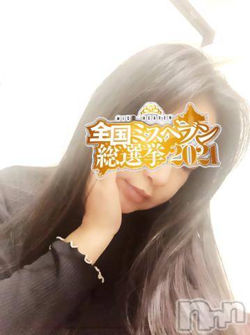 新潟デリヘル奥様特急 新潟店(オクサマトッキュウニイガタテン)なぎさ(31)の2021年11月16日写メブログ「お礼?」