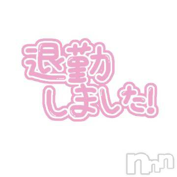 新潟デリヘル奥様特急 新潟店(オクサマトッキュウニイガタテン)なぎさ(31)の2021年12月31日写メブログ「退勤！」
