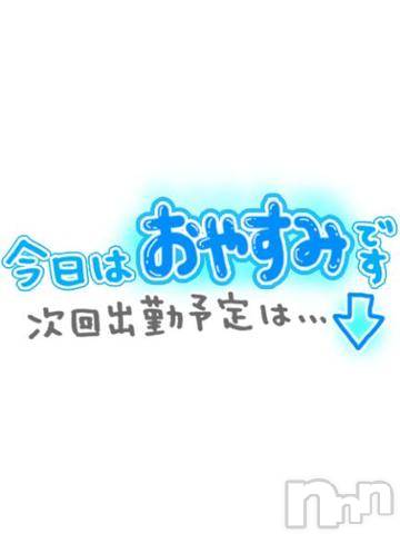 新潟デリヘル奥様特急 新潟店(オクサマトッキュウニイガタテン)なぎさ(31)の2022年1月4日写メブログ「お休みです！」