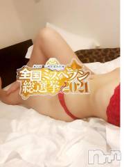 新潟デリヘル奥様特急 新潟店(オクサマトッキュウニイガタテン) なぎさ(31)の11月7日写メブログ「お礼?」