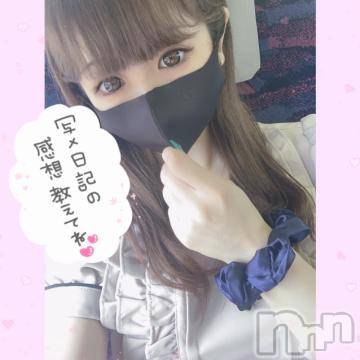 長岡デリヘルROOKIE(ルーキー) かな☆ミニマムロリ爆乳(20)の7月5日写メブログ「向かってます?」