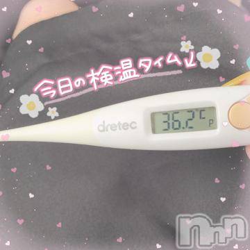 長岡デリヘルROOKIE(ルーキー) かな☆ミニマムロリ爆乳(20)の7月9日写メブログ「向かっておる? ??」