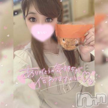 長岡デリヘルROOKIE(ルーキー) かな☆ミニマムロリ爆乳(20)の10月8日写メブログ「怪奇現象?」