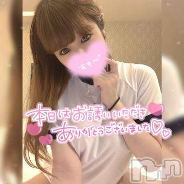 長岡デリヘルROOKIE(ルーキー) かな☆ミニマムロリ爆乳(20)の10月11日写メブログ「癒され空間はここに??」