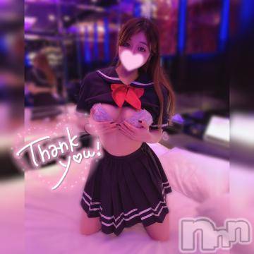 長岡デリヘルROOKIE(ルーキー) かな☆ミニマムロリ爆乳(20)の12月21日写メブログ「想像を超えた…??」