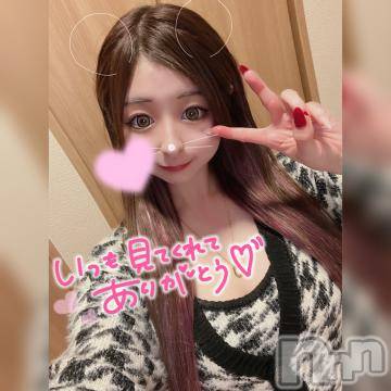 長岡デリヘルROOKIE(ルーキー) かな☆ミニマムロリ爆乳(20)の2月6日写メブログ「明日から?」