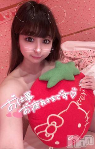 長岡デリヘルROOKIE(ルーキー) かな☆ミニマムロリ爆乳(20)の2月7日写メブログ「｢呼んでよかったよ???｣」