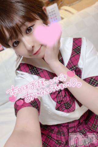 長岡デリヘルROOKIE(ルーキー) かな☆ミニマムロリ爆乳(20)の2月8日写メブログ「ようこそ新しい性癖へ??」