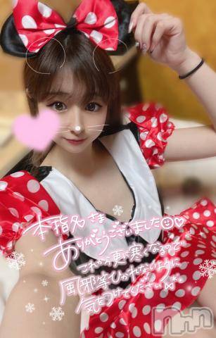 長岡デリヘルROOKIE(ルーキー) かな☆ミニマムロリ爆乳(20)の2月9日写メブログ「本指名?仲良しさん」