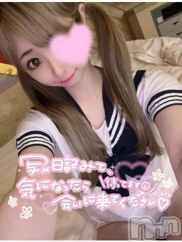 長岡デリヘルROOKIE(ルーキー) かな☆ミニマムロリ爆乳(20)の8月26日写メブログ「急募??」