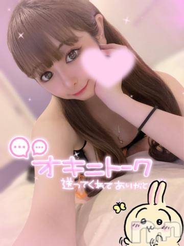 長岡デリヘルROOKIE(ルーキー) かな☆ミニマムロリ爆乳(20)の11月3日写メブログ「13時から❣️」