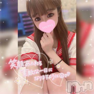 長岡デリヘルROOKIE(ルーキー) かな☆ミニマムロリ爆乳(20)の11月4日写メブログ「向かってますっ❣️」