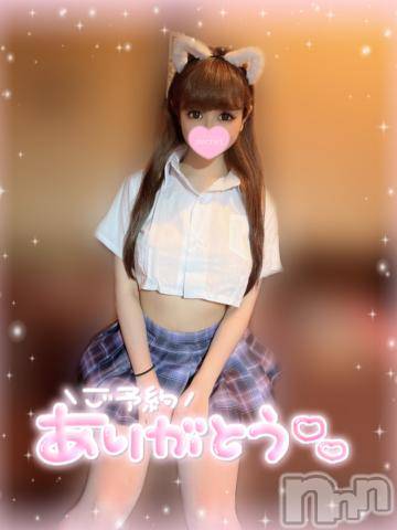 長岡デリヘルROOKIE(ルーキー) かな☆ミニマムロリ爆乳(20)の11月5日写メブログ「初日から😢🫶」