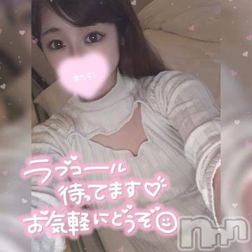 長岡デリヘルROOKIE(ルーキー)かな☆ミニマムロリ爆乳(20)の2021年10月13日写メブログ「 幸せ???」