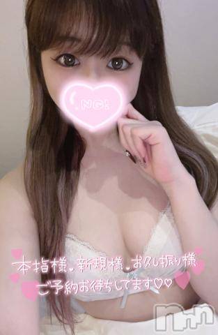 長岡デリヘルROOKIE(ルーキー)かな☆ミニマムロリ爆乳(20)の2022年2月11日写メブログ「君は太陽???」