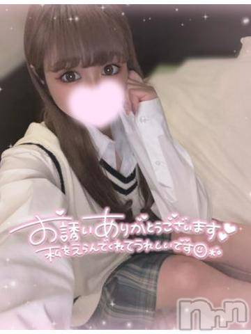 長岡デリヘルROOKIE(ルーキー)かな☆ミニマムロリ爆乳(20)の2022年11月10日写メブログ「本指名🤍仲良しさん」