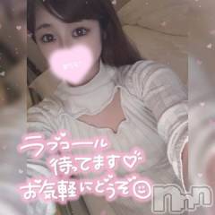 長岡デリヘルROOKIE(ルーキー) かな☆ミニマムロリ爆乳(20)の10月13日写メブログ「 幸せ???」