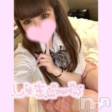 長岡デリヘル ROOKIE(ルーキー) かな☆ミニマムロリ爆乳(20)の7月6日写メブログ「しゅき?」