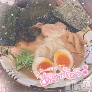 長岡デリヘル ROOKIE(ルーキー) かな☆ミニマムロリ爆乳(20)の7月8日写メブログ「長岡ラーメン???」