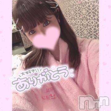 長岡デリヘル ROOKIE(ルーキー) かな☆ミニマムロリ爆乳(20)の7月9日写メブログ「きてね！！??」