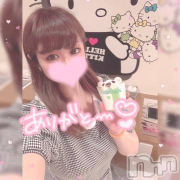 長岡デリヘル ROOKIE(ルーキー) かな☆ミニマムロリ爆乳(20)の7月11日写メブログ「美味しいくまちゃん??」