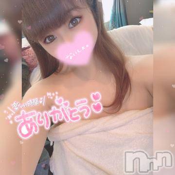 長岡デリヘル ROOKIE(ルーキー) かな☆ミニマムロリ爆乳(20)の8月12日写メブログ「想像以上の…??」