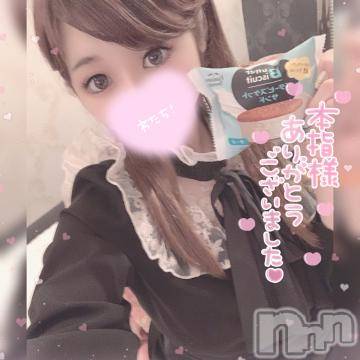 長岡デリヘル ROOKIE(ルーキー) かな☆ミニマムロリ爆乳(20)の10月9日写メブログ「本指名?仲良しさん」