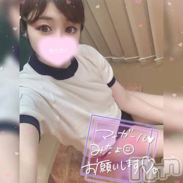 長岡デリヘル ROOKIE(ルーキー) かな☆ミニマムロリ爆乳(20)の10月9日写メブログ「秘密の放課後?」