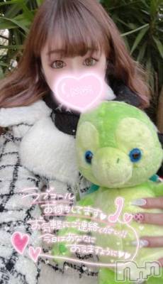 長岡デリヘル ROOKIE(ルーキー) かな☆ミニマムロリ爆乳(20)の2月7日写メブログ「しゅっ??」