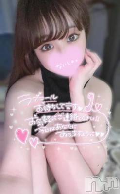 長岡デリヘル ROOKIE(ルーキー) かな☆ミニマムロリ爆乳(20)の2月8日写メブログ「魔法少女???」