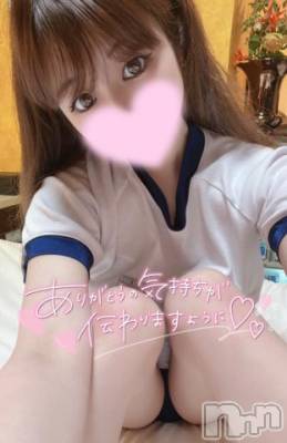 長岡デリヘル ROOKIE(ルーキー) かな☆ミニマムロリ爆乳(20)の2月8日写メブログ「なんだか~???」