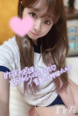 長岡デリヘル ROOKIE(ルーキー) かな☆ミニマムロリ爆乳(20)の2月9日写メブログ「これがないと始まらない??」