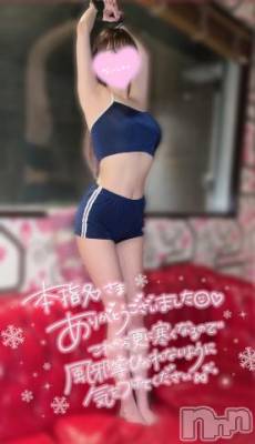 長岡デリヘル ROOKIE(ルーキー) かな☆ミニマムロリ爆乳(20)の2月9日写メブログ「本指名??仲良しさん」