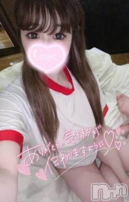 長岡デリヘル ROOKIE(ルーキー) かな☆ミニマムロリ爆乳(20)の2月12日写メブログ「ブルマしか勝たん??」